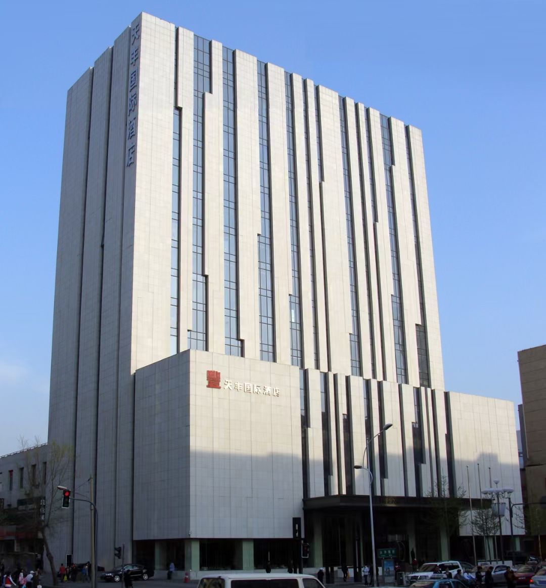 5、沈陽天豐國際酒店.jpg